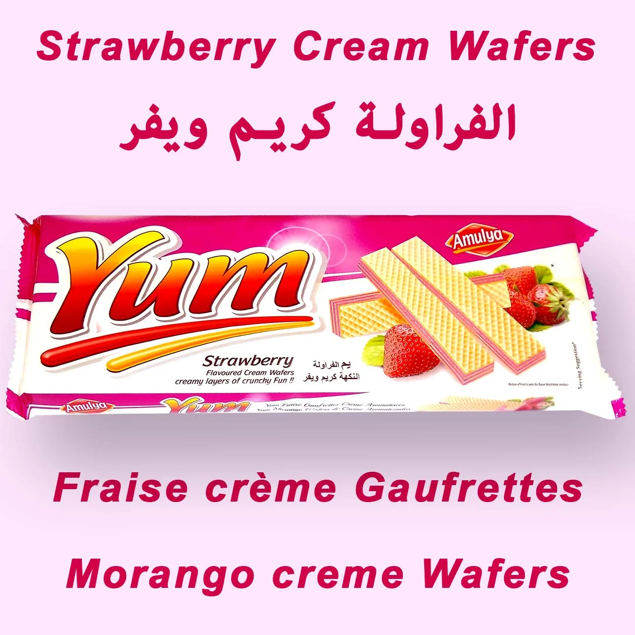 Yum Cream Wafers 150 gram Very Delicious Crisp and Crunchy Wafer Layers filled with rich creme in three layer ATC Gift packaging