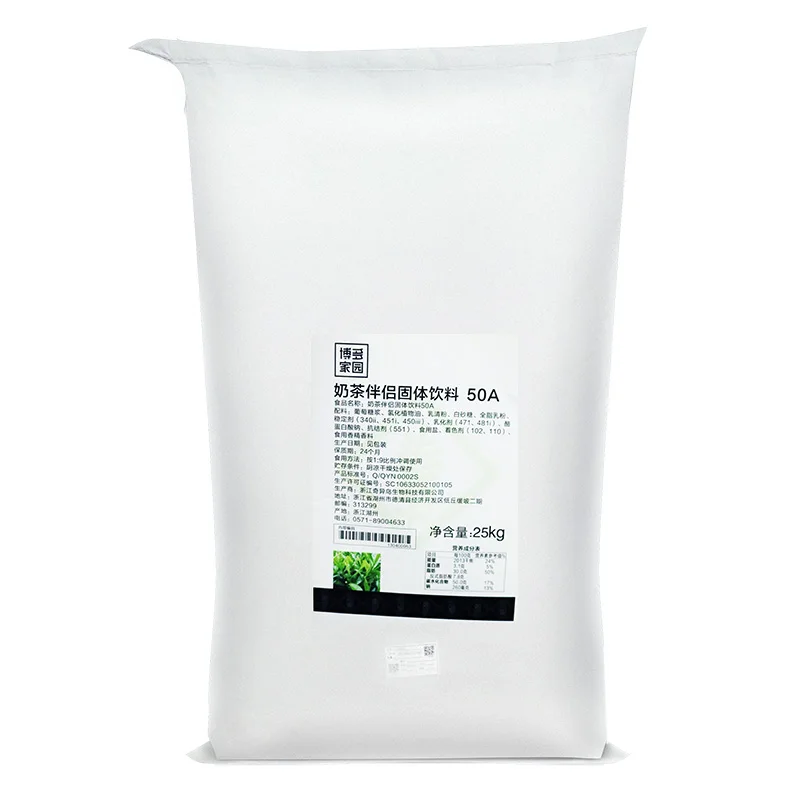 Buy Good Price Full Cream Milk Powder, Instant Full Cream Milk, Skimmed Milk Powder