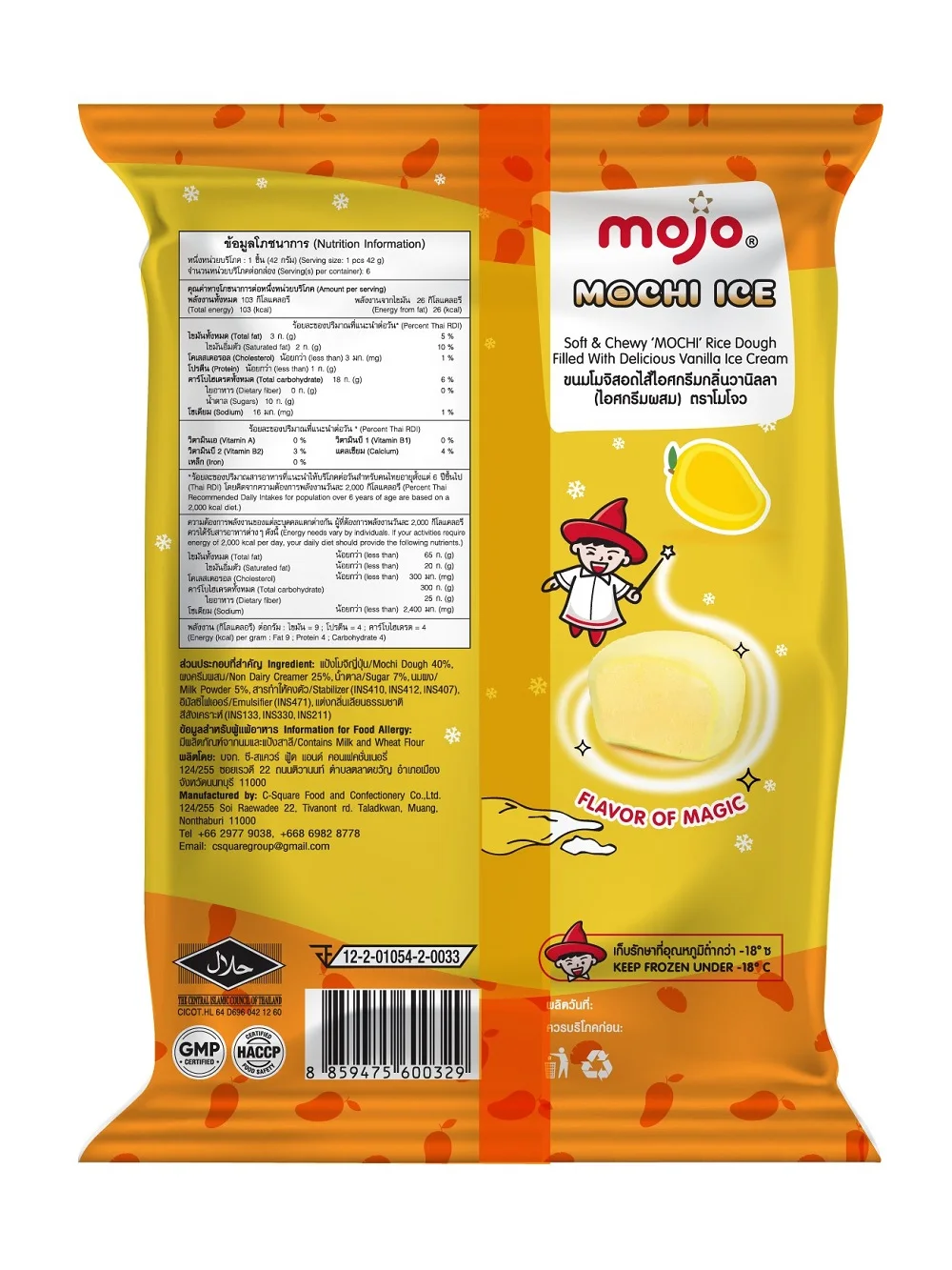 Фруктовые мягкие молочные продукты напитки жевательные вкусные круглые шарики рисовое тесто MOJO Mochi мороженое