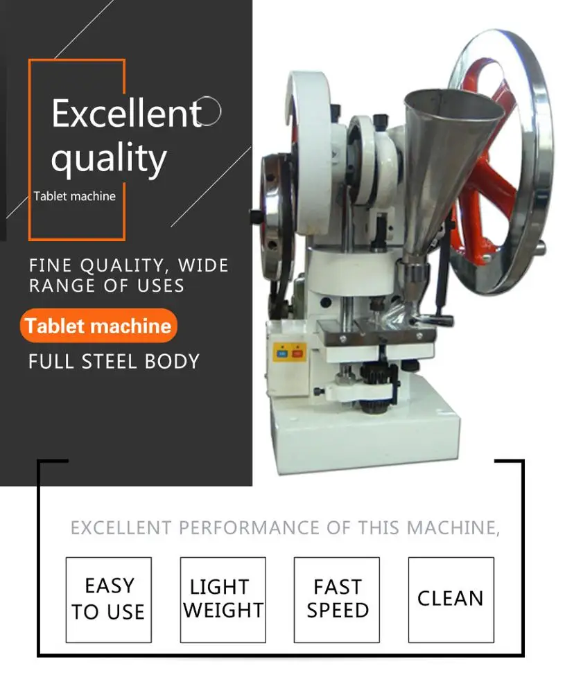 TDP-5 фармацевтическая пресс-машина для таблеток