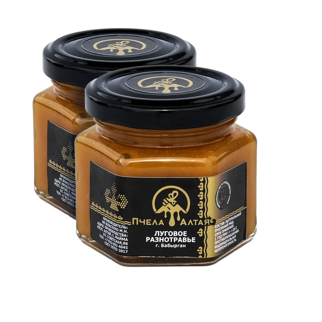 
100 ml 170 g Natural honey field polyfloral honey of Barbygan village 