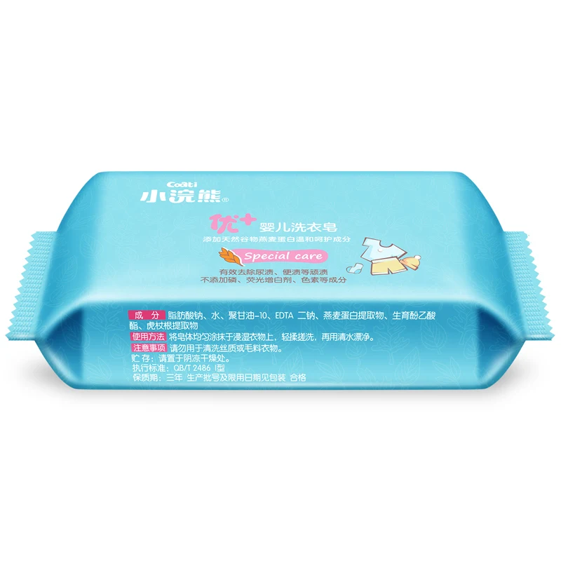 
OEM Coati, частная торговая марка, ручная работа, органическое мыло, подгузник, детское натуральное мыло для стирки 