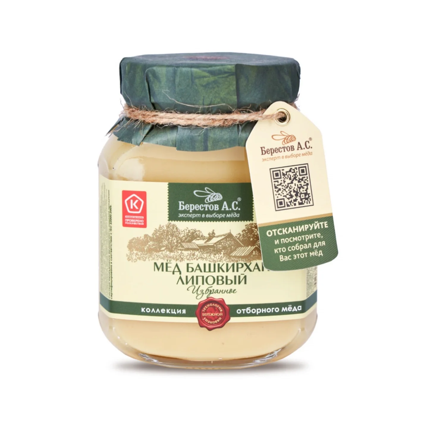 Natural Creamy Linden honey collection SELECTED 500g