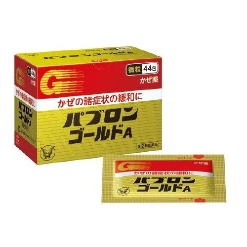 
Pabron Gold A 44 fine particles [cold medicine] 