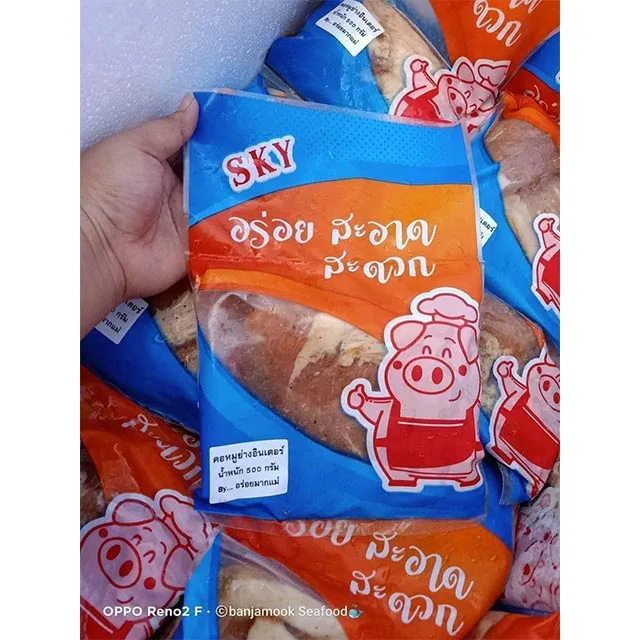 Хорошее качество, замороженная свиная свежесть, лучший дегустационный продукт из таиланда для экспорта, готов к отправке, поддержка OEM