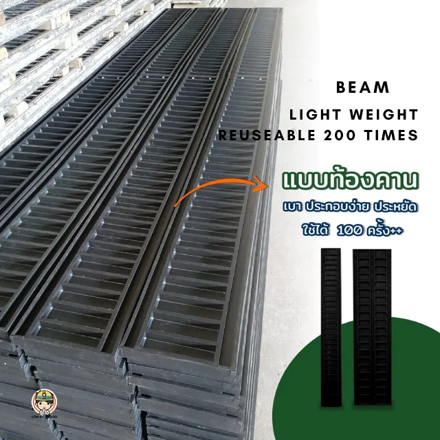  Бетонная панель толщиной 2 5 см облицовочная стена пластиковая опалубка 35 х150