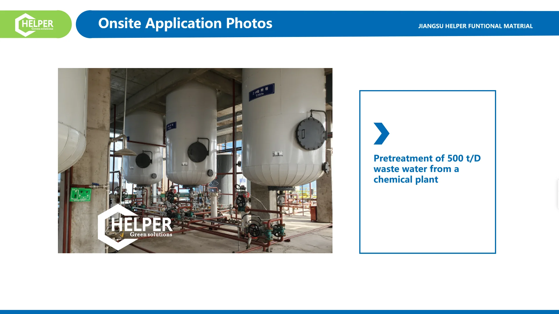  Слабая кислота катионообменная Смола HP86 акриловая макропористая слабая H + форма промышленного класса