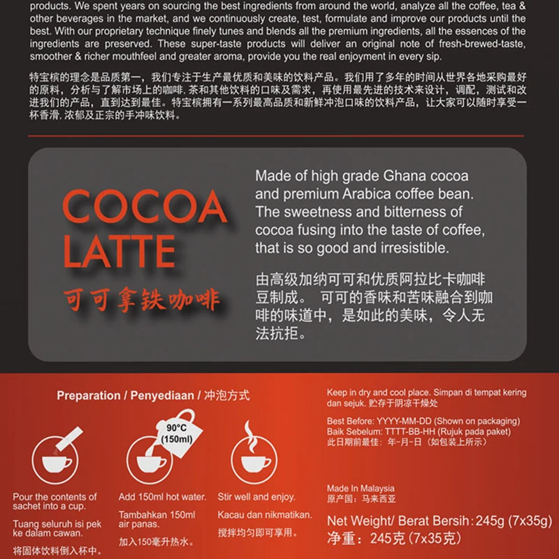
HOT Selling DOUBLEBEAN Cocoa Latte 3 in 1 Coffee HALAL Instant Premix Mocha Premium High Quality Malaysia White Coffee 