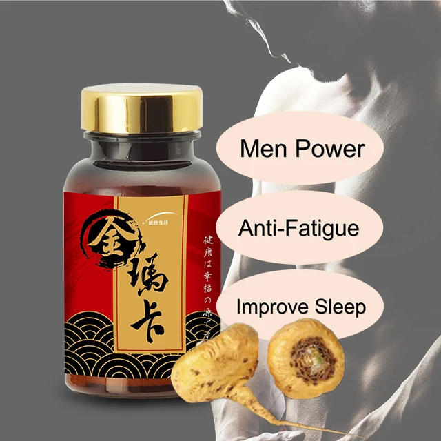 Physical Supplement Quality Organic Maca Root Extract Powder Capsule