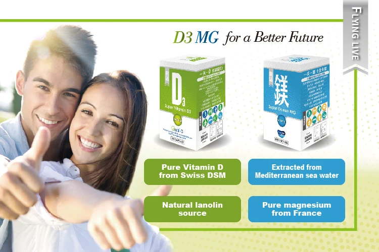 
Vitamin D customized OEM customized naked tablets 