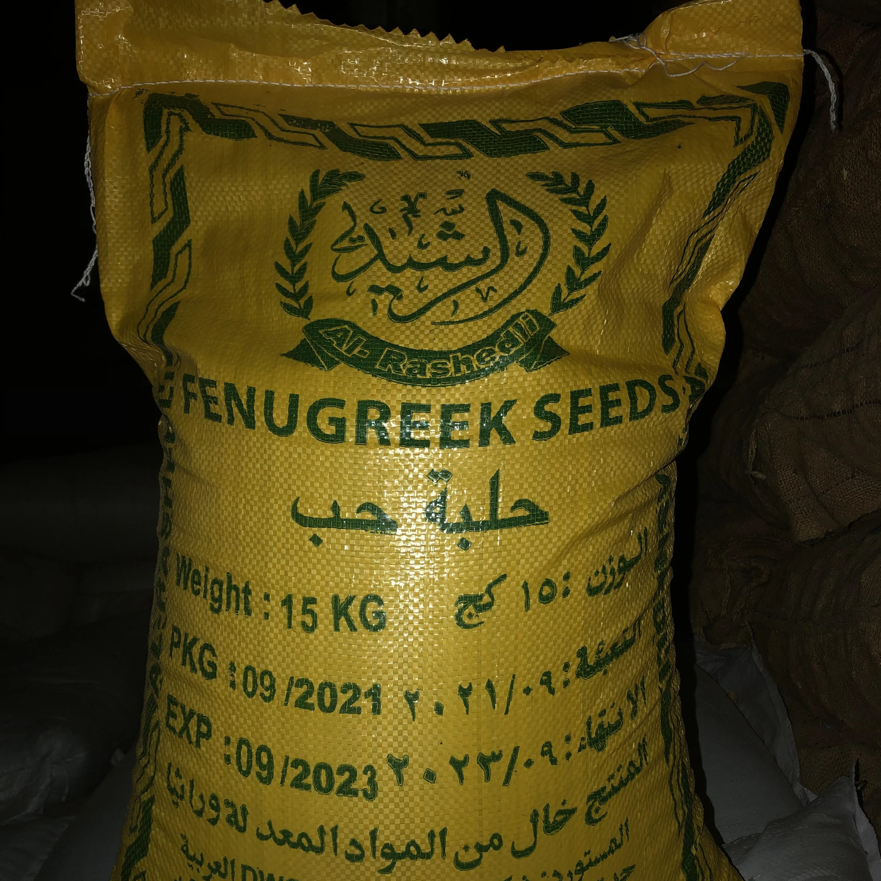 Fenugreek Seeds Methi Seeds