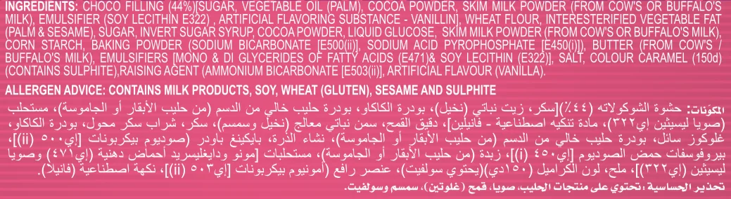 Best Grade Britannia Pure Magic Choco lush 75g Cookies Biscuit