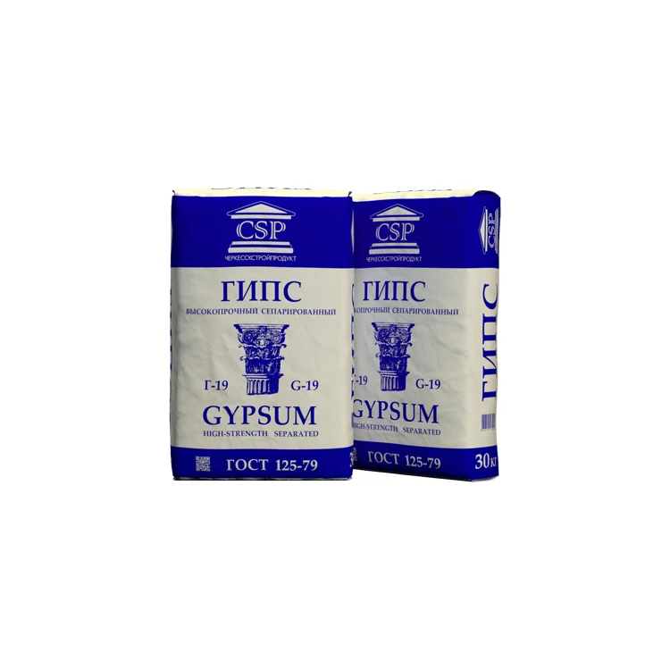 Screened high strength gypsum powder G-19 for moulds and construction from manufacturer, gypsum powder for sale