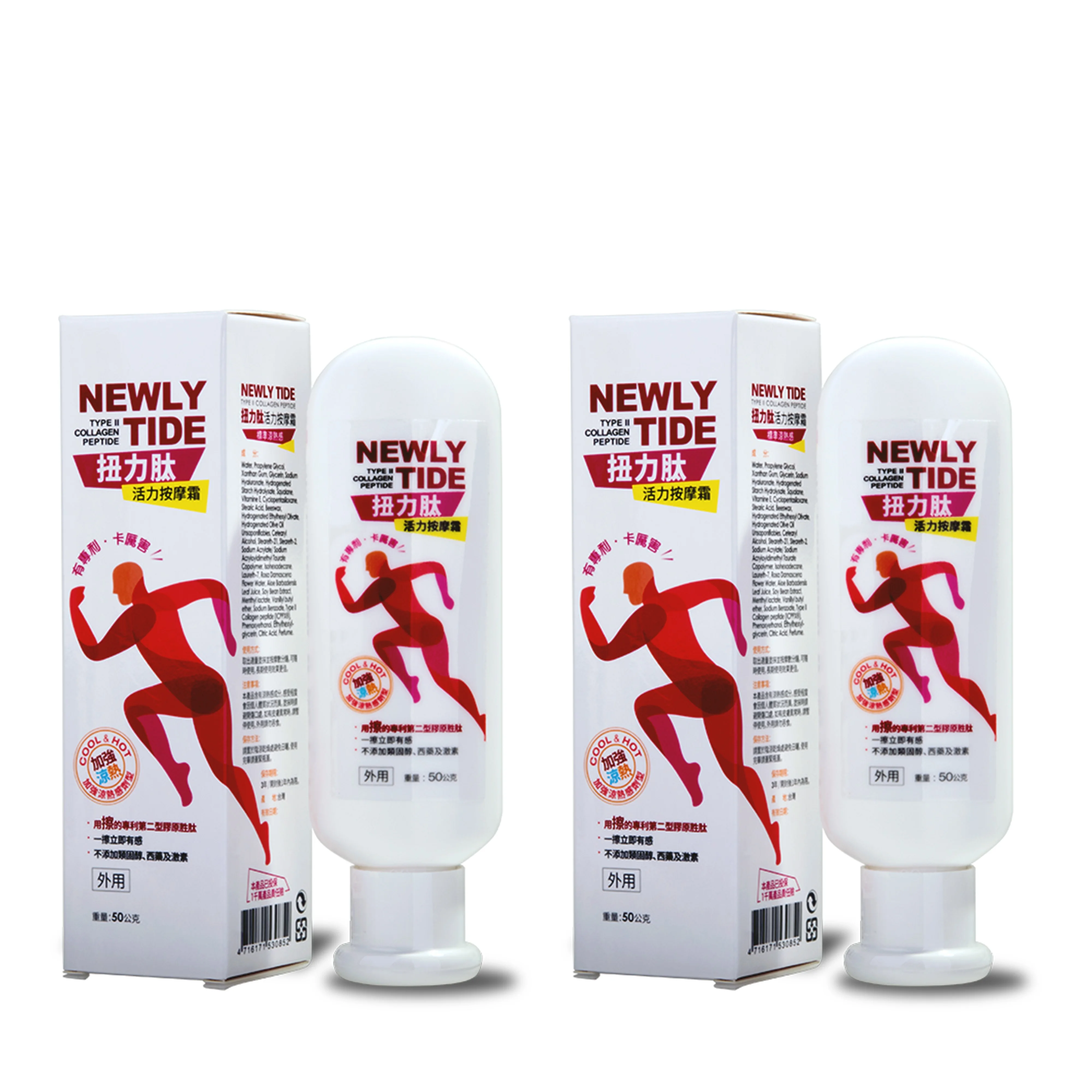 NEWLYTIDE 50gm Joint and muscle Care Bio Trans-dermal collagen peptide Cream for Joint and Tendon Care of Cosmetic Use