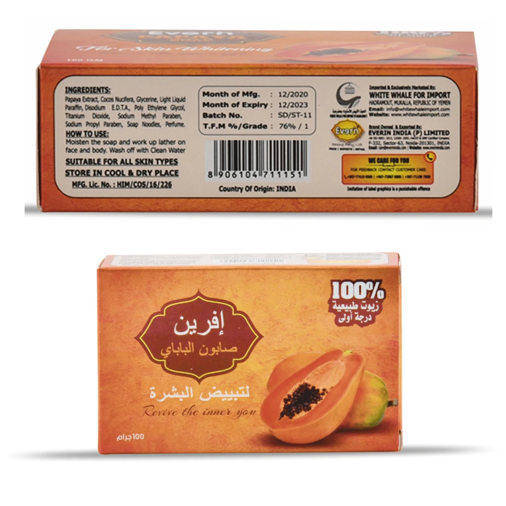 Оптовая продажа акция OEM полностью натуральное Отбеливающее и красивое оранжевое мыло для ванны