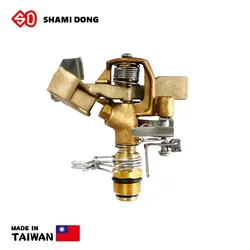BS-50A taiwan manufacturer adjustable rotating brass sprinkler