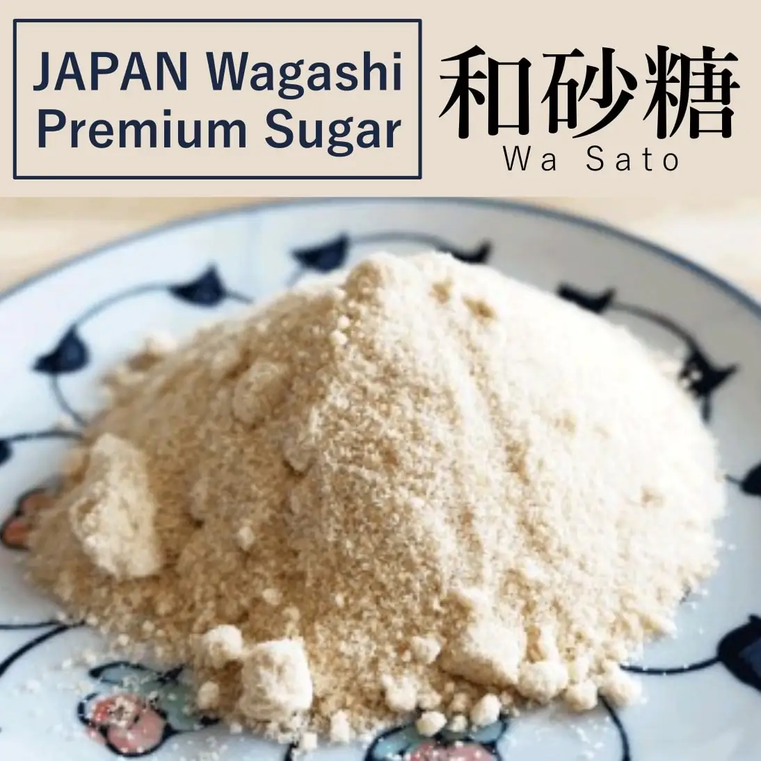 
Japan Wagashi Premium Sugar / Traditional Japanese Sugar / Mild Taste and Rich Flavor 