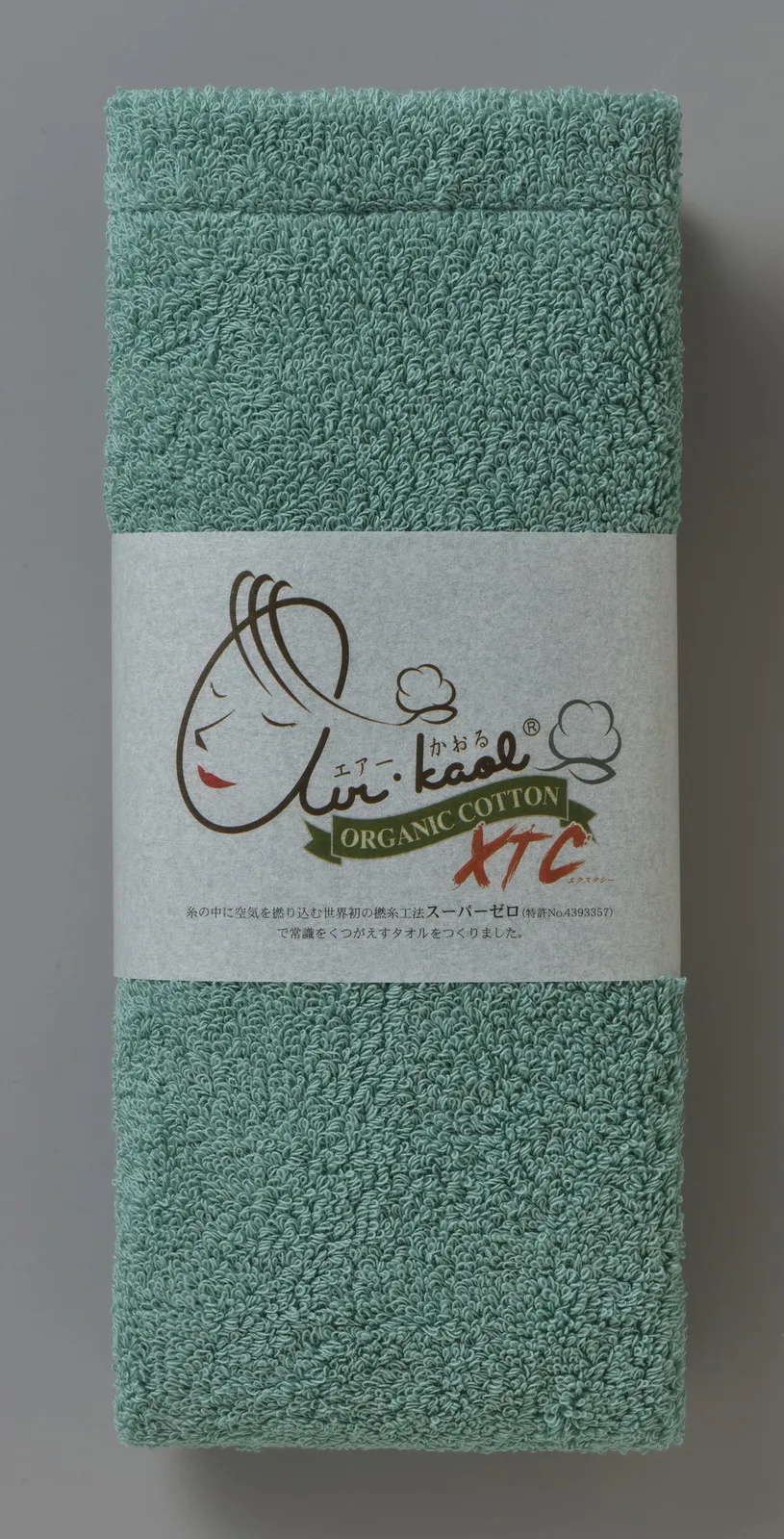 Japanese premium super absorbent bath towel customize logo
