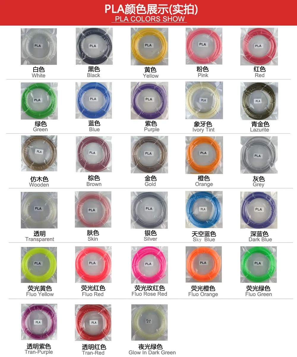 China Manufacturer 3D Printer Filament PLA/ABS/TPUFlexible 1.75mm/3mm 1kg Plastic Rod