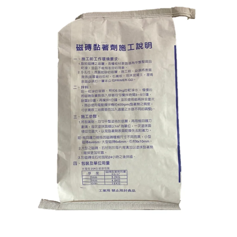 
Chanye high mechanical properties cement tiles adhesive 