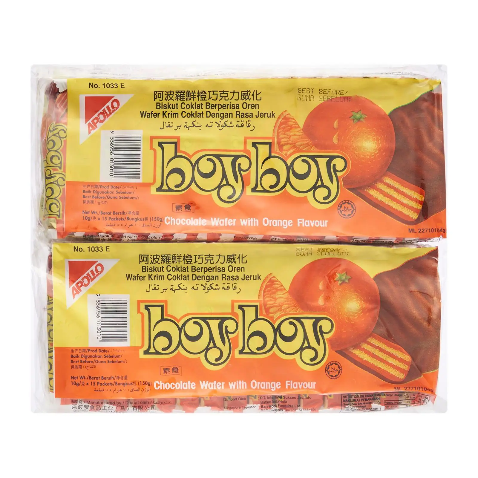 Мокасины Apollo Boy с ароматом клубники/шоколада/сливки/апельсина/молока