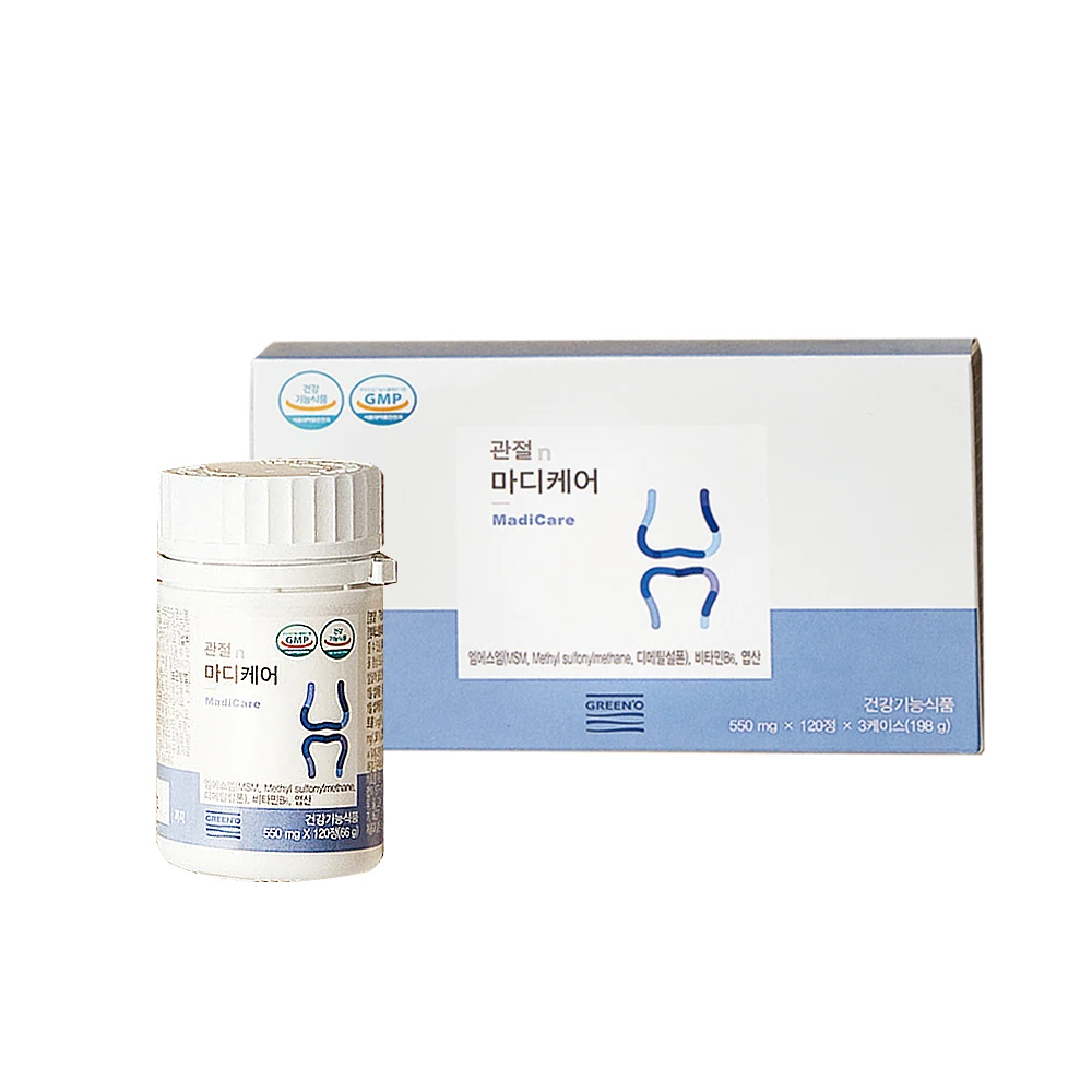 High Quality Consisting of Natural Dietary Sulfur Compounds Joint Care Safety of Ingestion Joint Health PRIMINE MADICARE