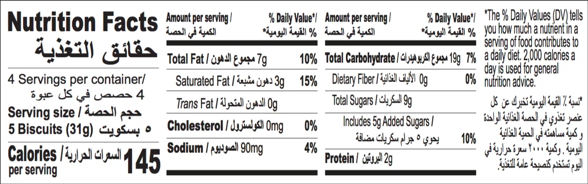 Best Selling Delicious Britannia Good Day Choco chip Biscuit  Seller From India