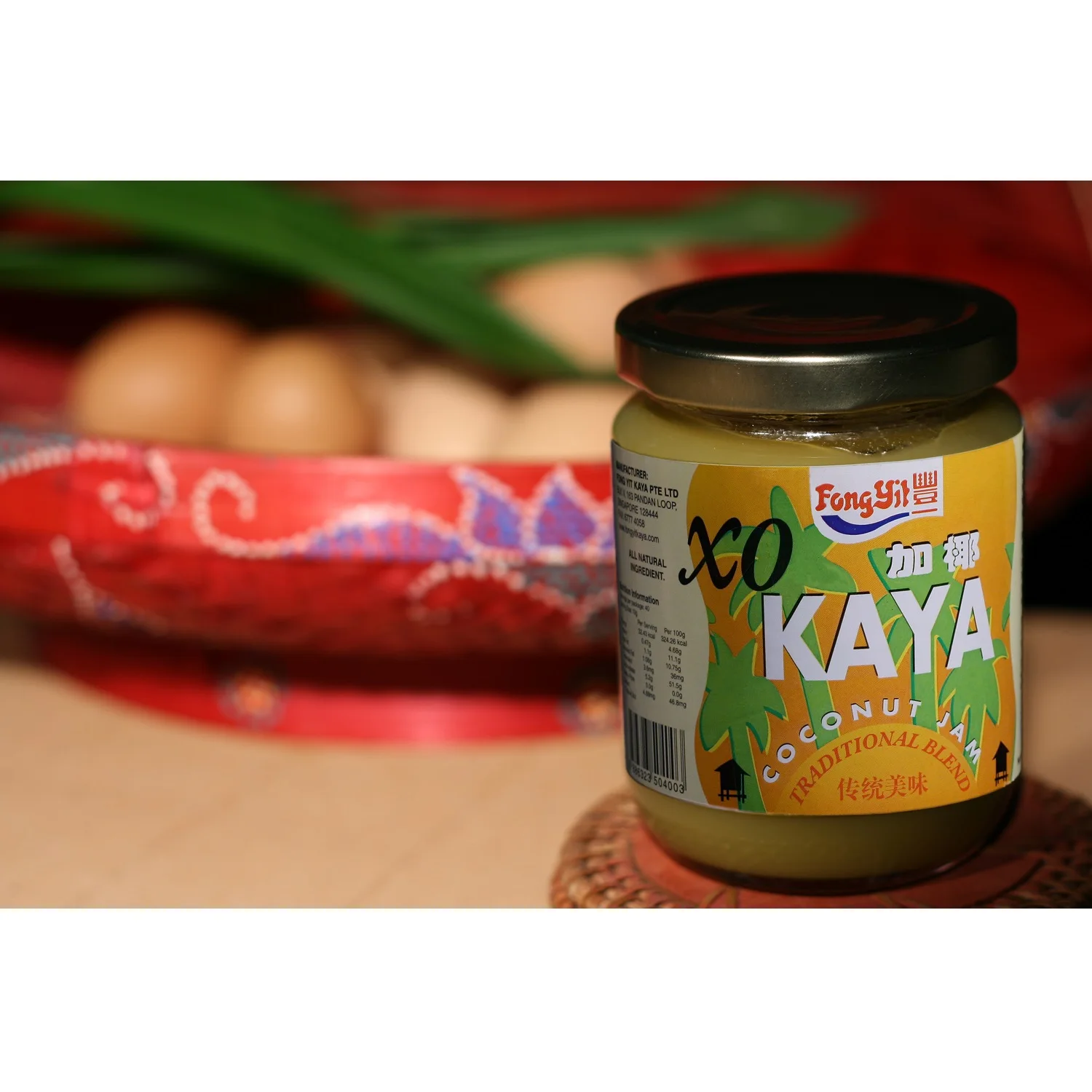 Полностью натуральный сладкий хлеб, 270 г, бутылка Fong Yit, традиционный хлебный соус XO Kaya высокого качества