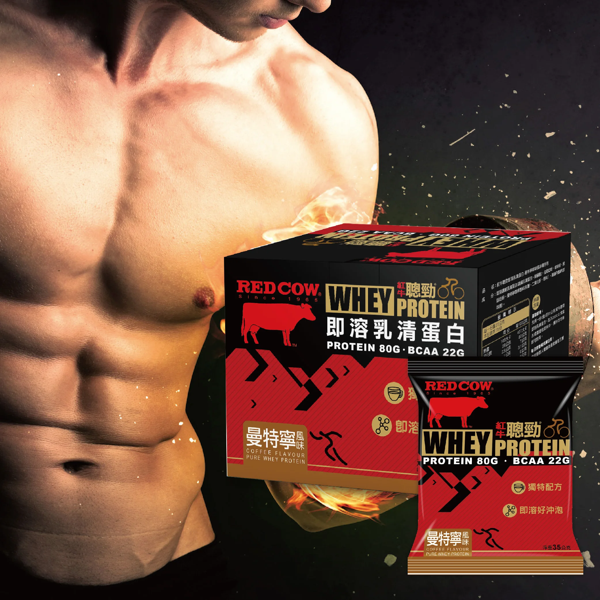 Саше для кофе mass gainer