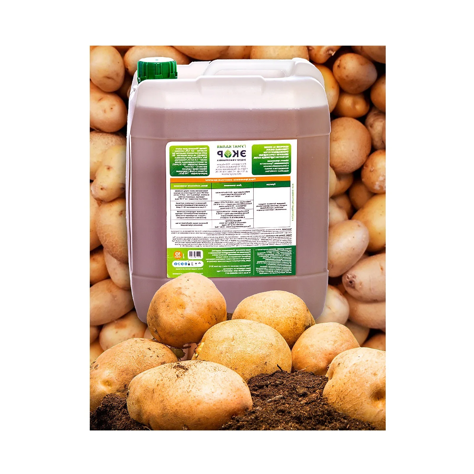 EKOR Liquid Organic Fertilizer For Potato Humic Acid Potassium Humate Fertilizer Soil Fertilizer