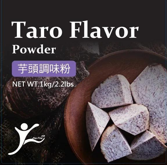 TARO Flavor Milk Tea Beverage Powder for Tea Drinks Shop