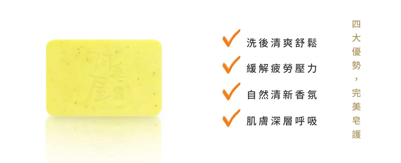 Handmade Soap Banana Soap Base