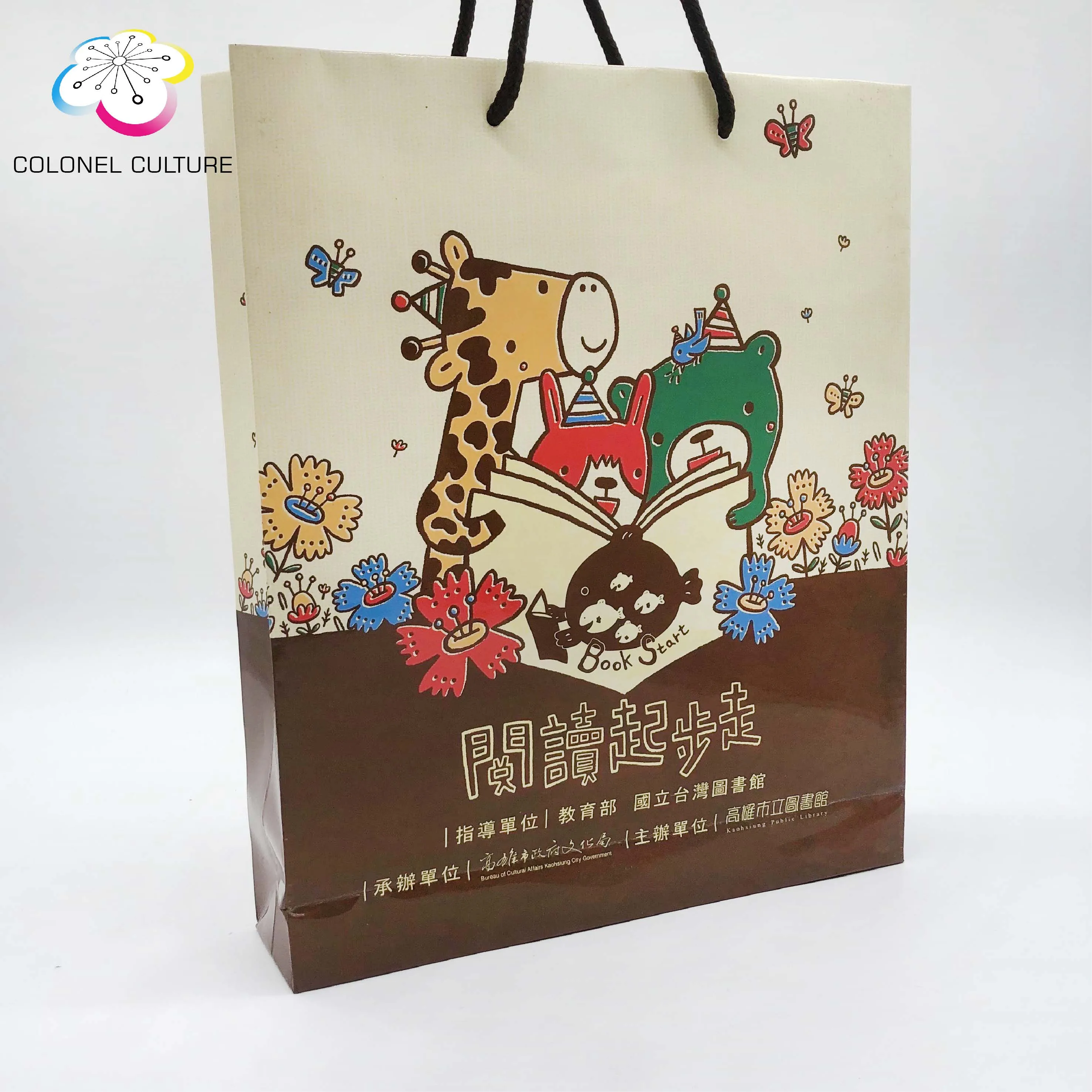 The Best Choice For The Company to Purchase Business Activities Parties Present Gifts Various Materials Bags Paper Bags