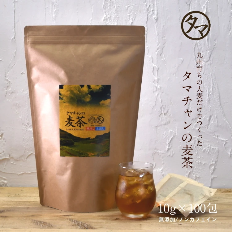Barley Tea, cultivated in Kyusyu (Japan), made in Japan