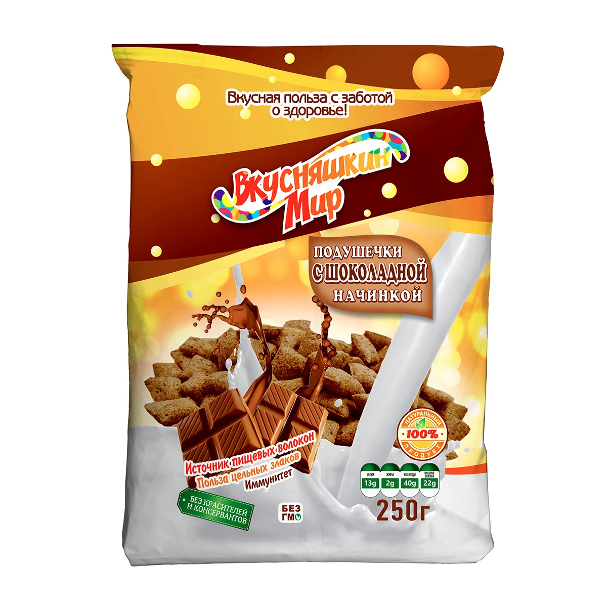 
Premium quality breakfast cereal meal chocolate flavoured filling, wholesale prices 
