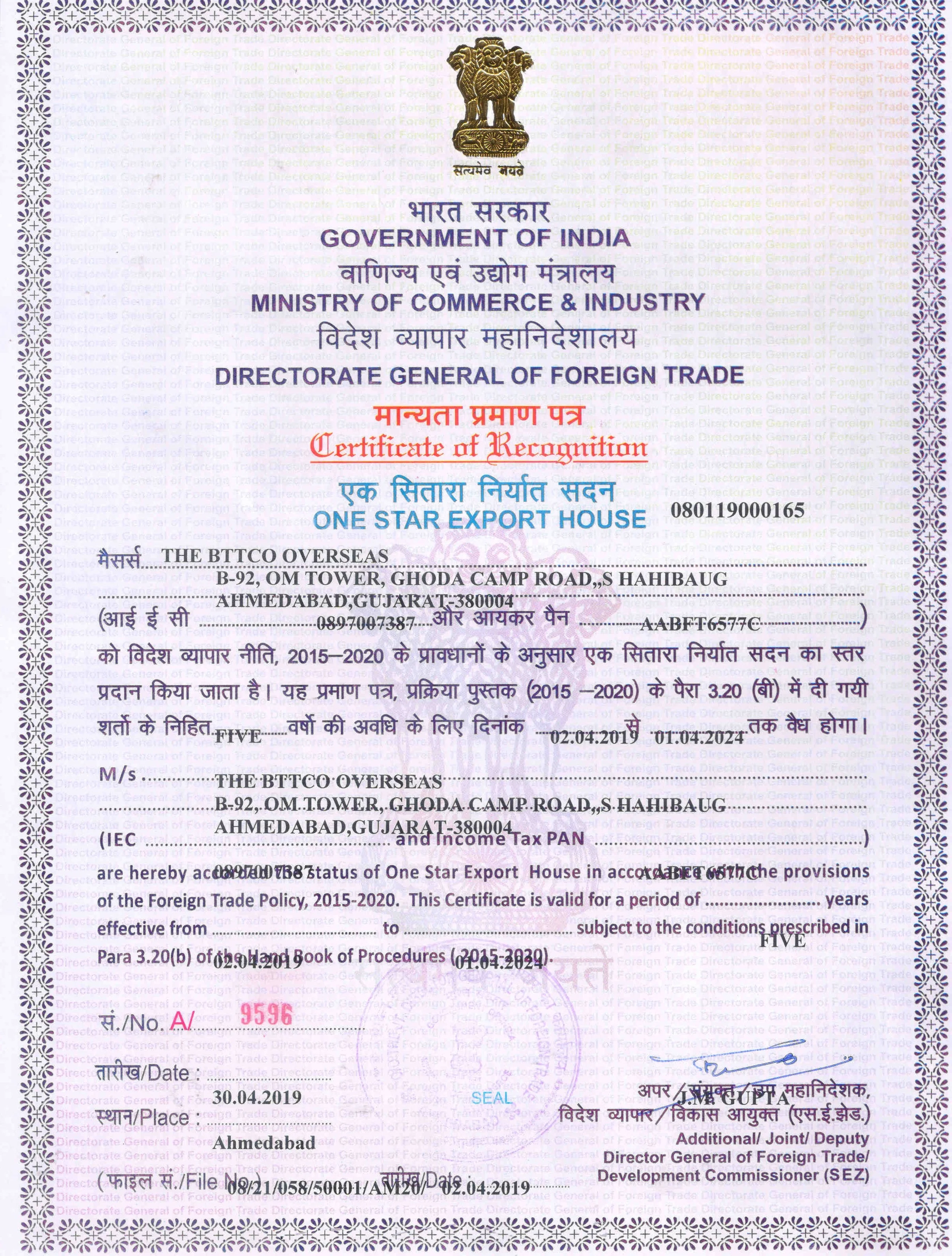  high purity product Barium Sulphate - D&B verified