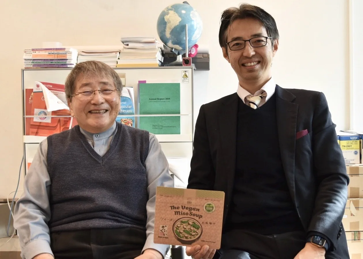 The vegan miso soup instant powder  Vitamin, calcium, zinc, dietary fiber, isoflavone      Launch date Jan 2022