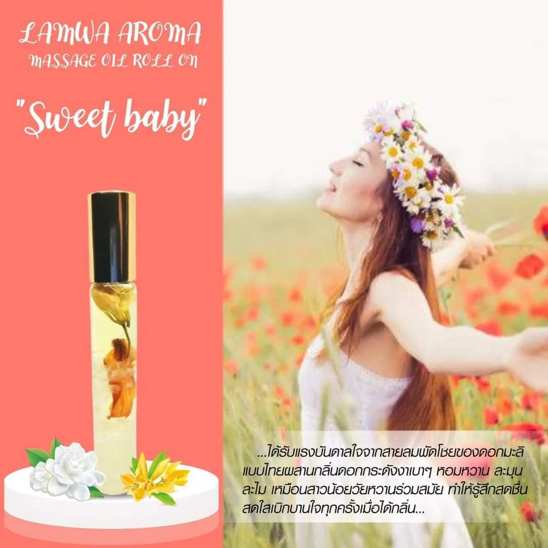 
Aromatherapy Massage Body Essential Oil Roll On Handmade 