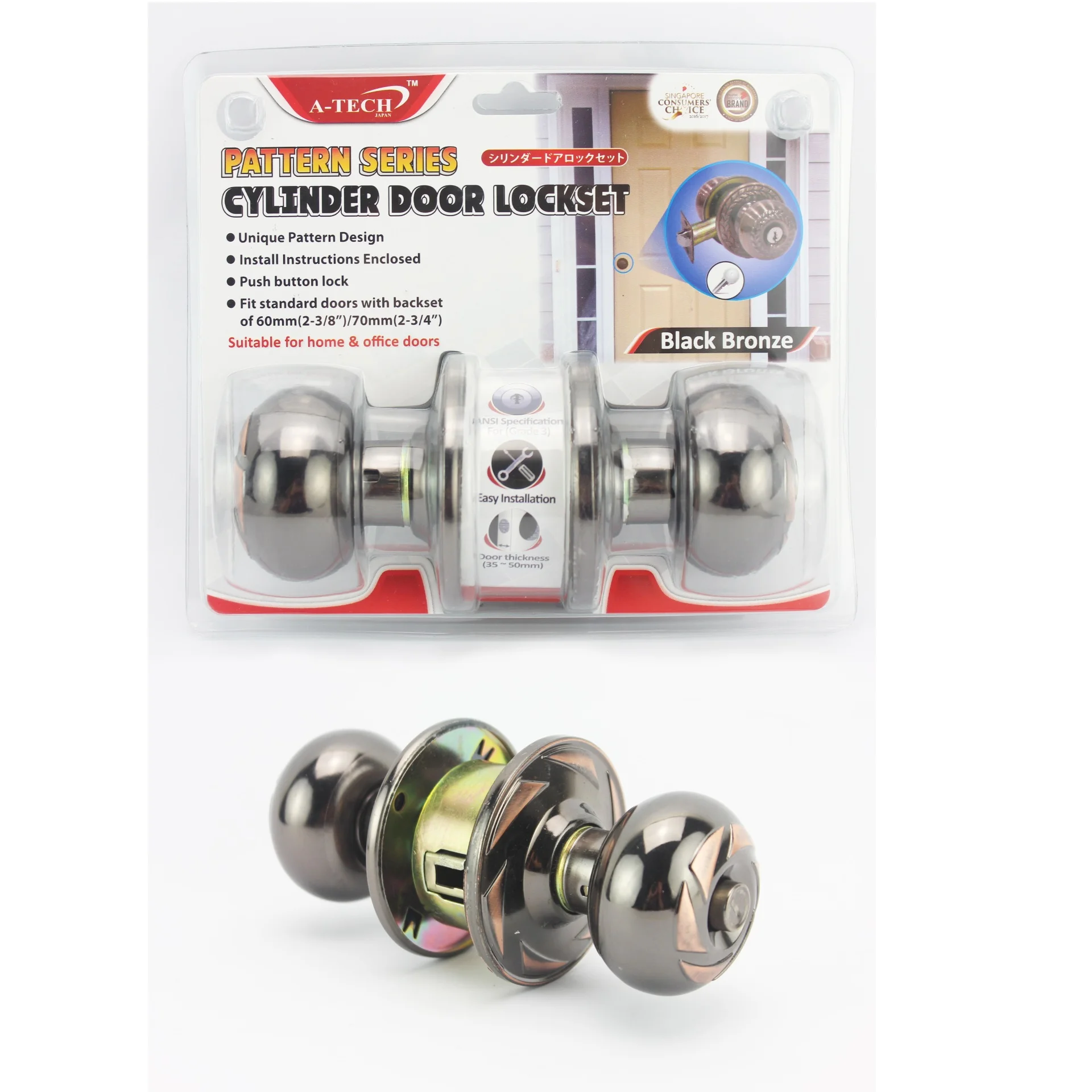 
Black Bronze Pattern Cylinder Push Button Lock Door Lock Set Suitable For Maximum Security Of Your Rooms 