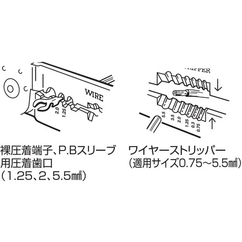 High quality Crimping plier made in Japan