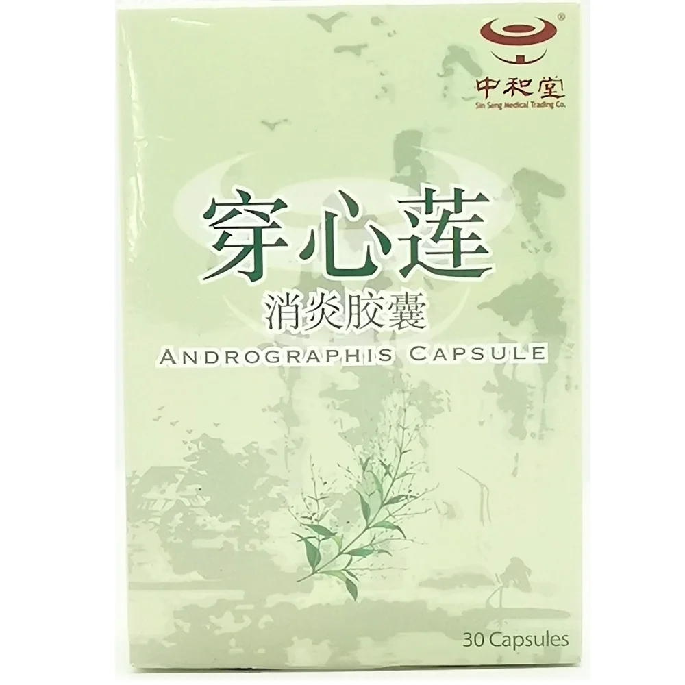 30 Capsules Clearing Heat Toxin Reducing Inflammation Swollen Sore Common Cold Flu Andrographis Paniculata Capsule