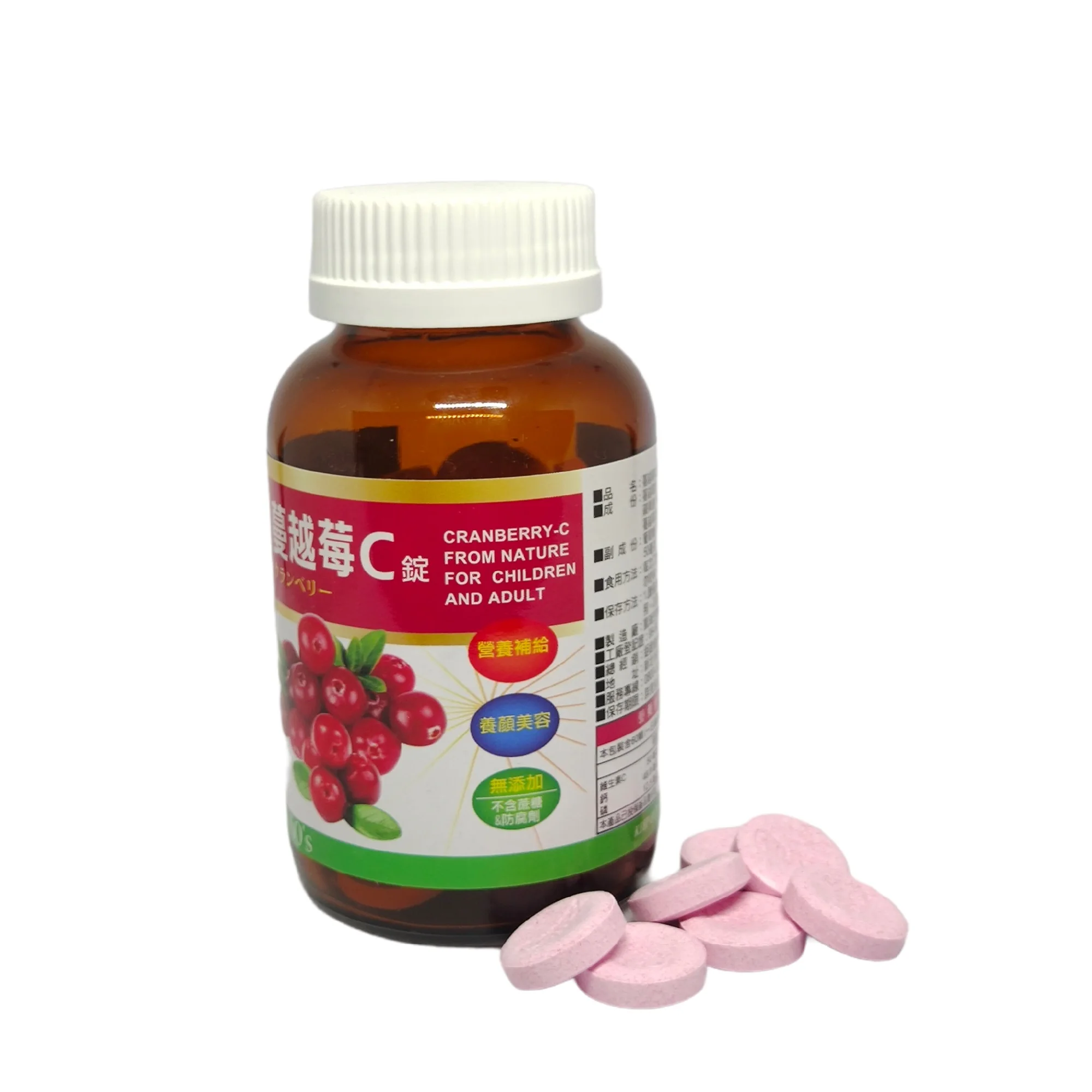 Natural Cranberry Supplement for Adult