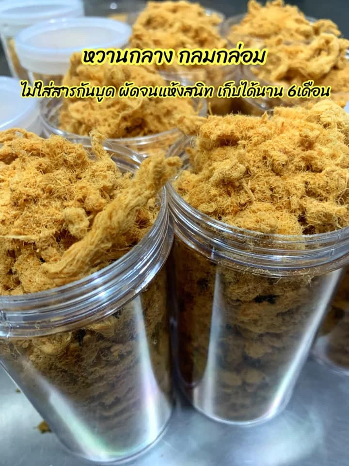 Premium Grade  Best Seller Dried Shredded Pork Meat Food Product from Thailand