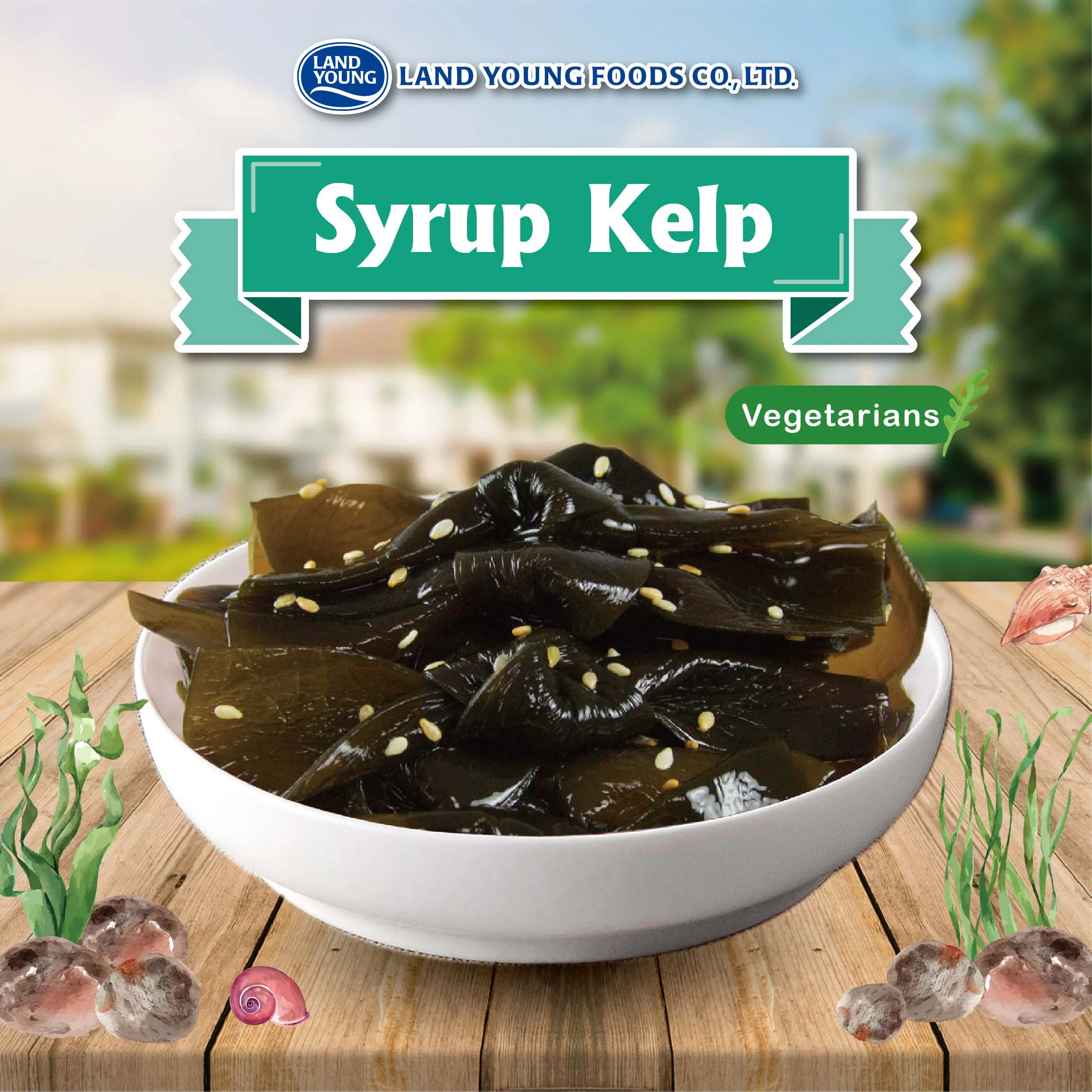 Низкая цена заводской продукт замороженный сироп водоросли