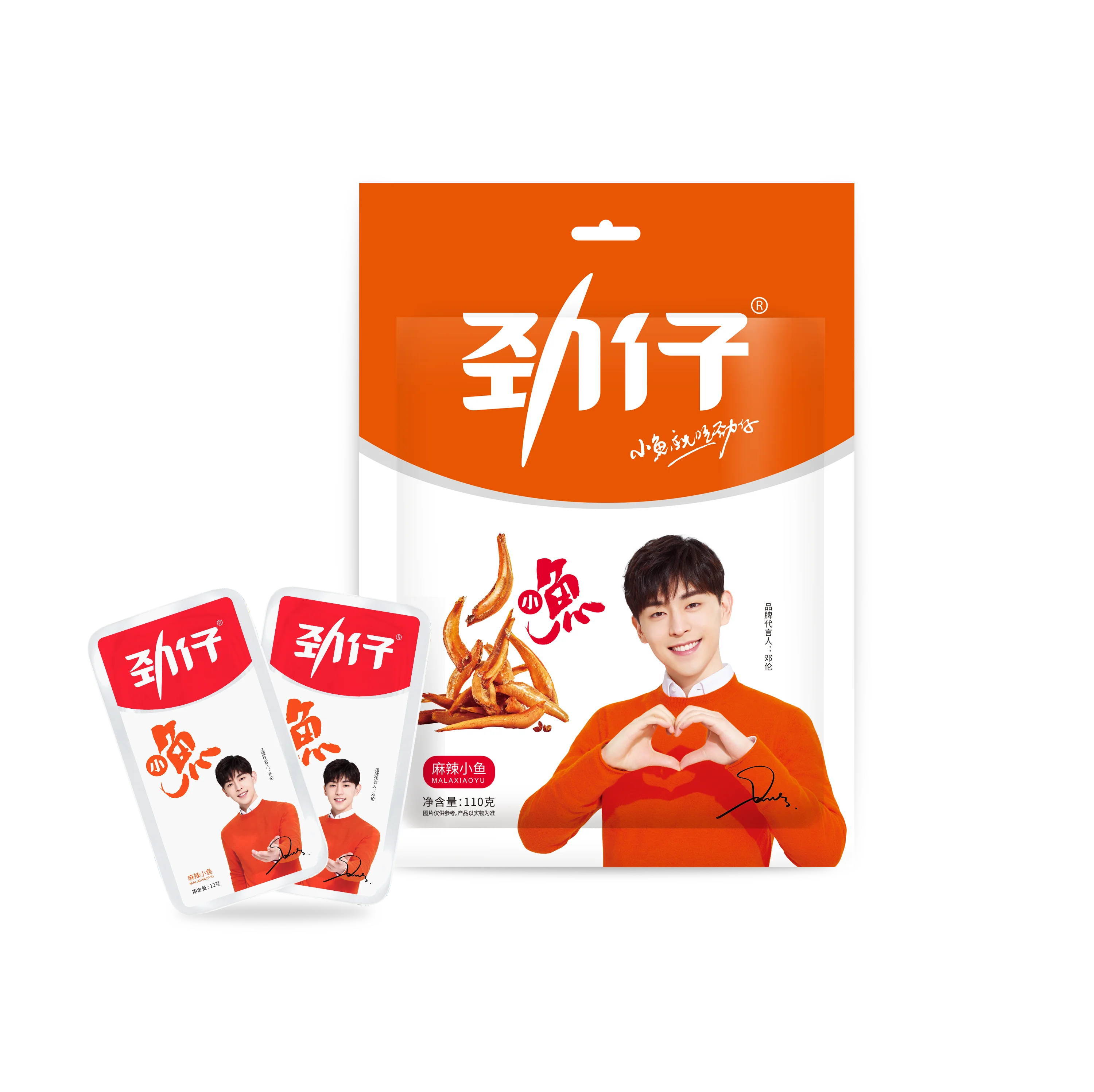  Интернет-магазин оптовых продаж JINZAI товары оптом китайская острая Сушеная Рыба Sncak морепродукты