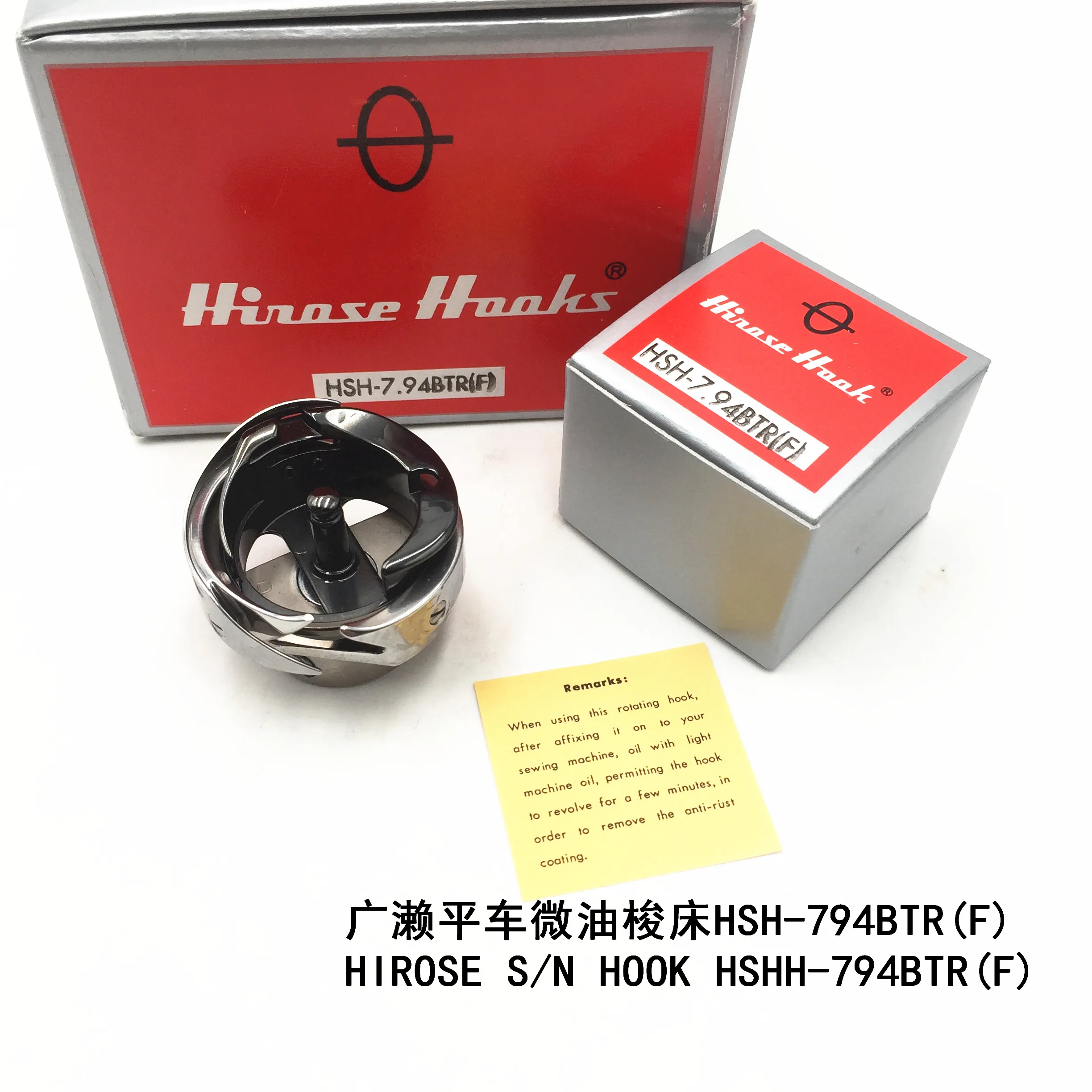 Лучшие продажи kenlen Агент оригинальный хироз поворотный челнок HSH-7.94BTR(F) для BROTHER S-7200C/S6200DD JUKI DDL-9000A/DDL-9000B-SS Джек
