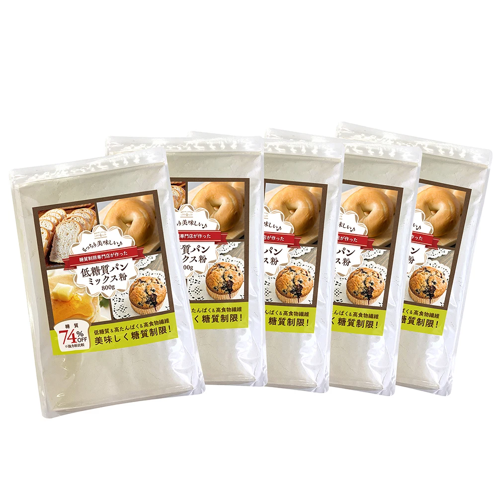 
 Порошок для выпечки хлеба, экологически чистый сахар, 74% скидка, простой порошок для выпечки  