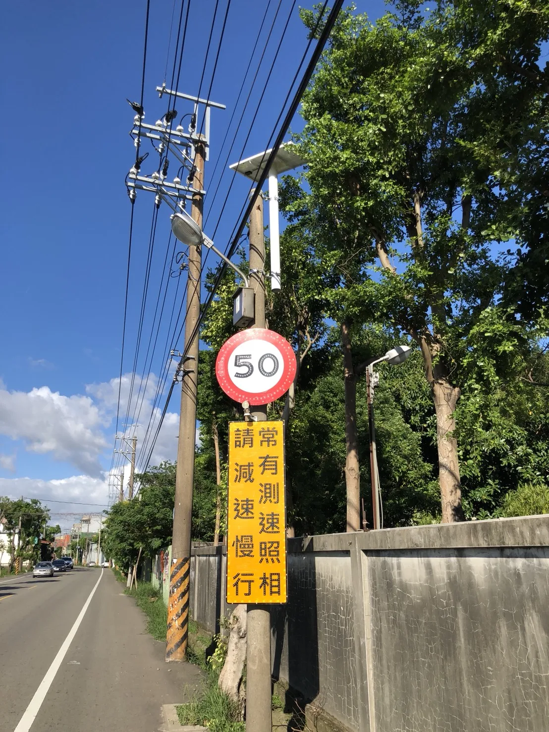 Solar LED Speed Limit Flashing Warning Sign with Speed Sensor