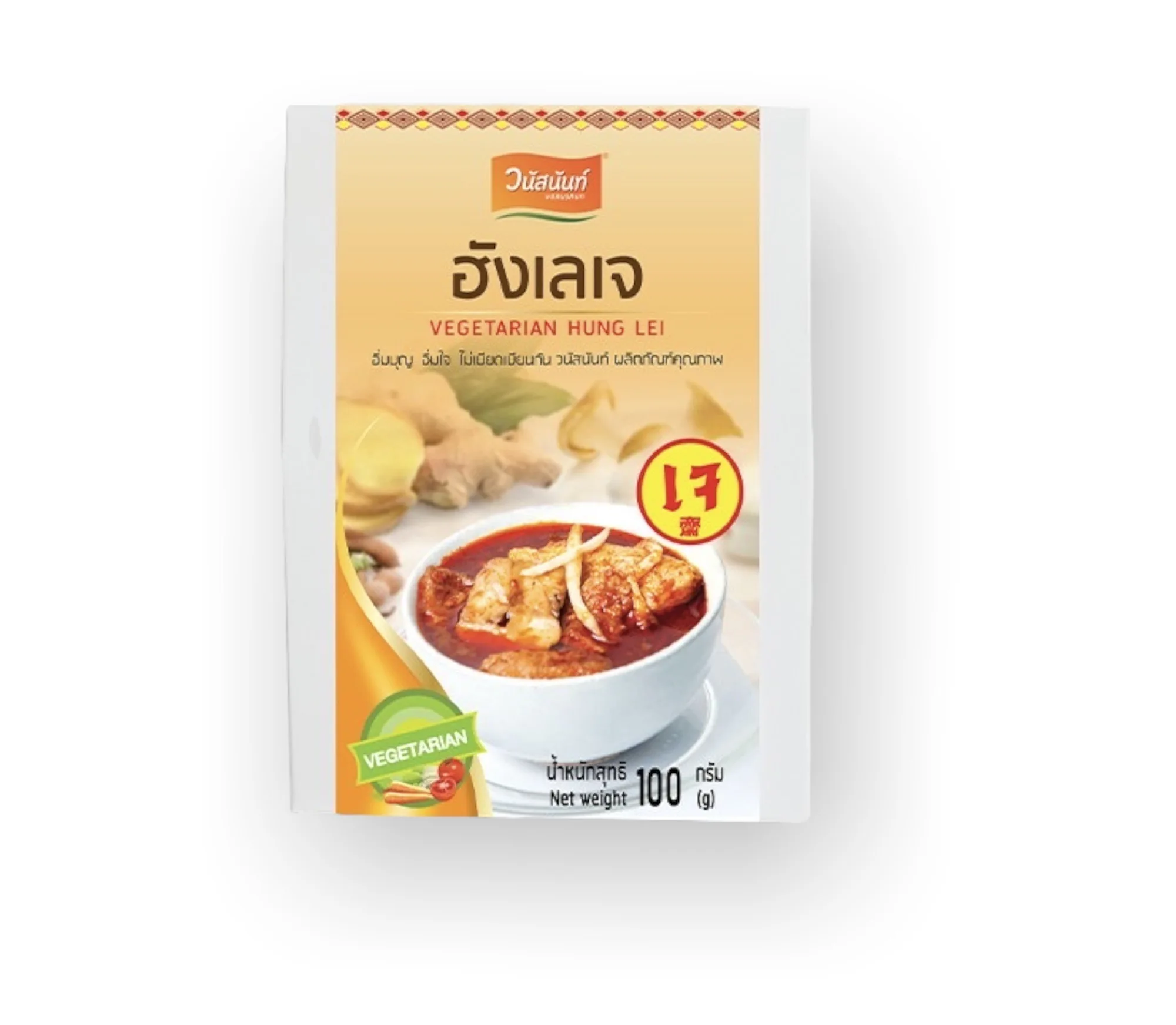 Best Seller Vegetarian Hang Lei from Thailand