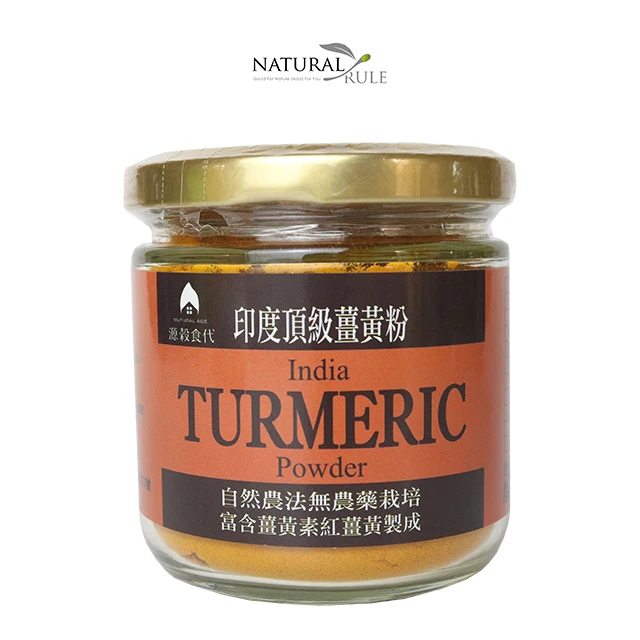 
High quality natural Turmeric root powder 